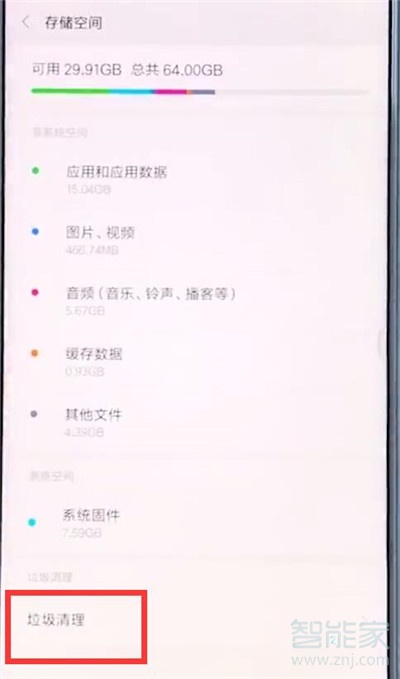 小米cc9手机卡怎么办