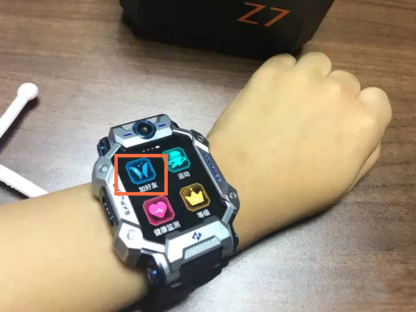 小天才z7怎么加好友