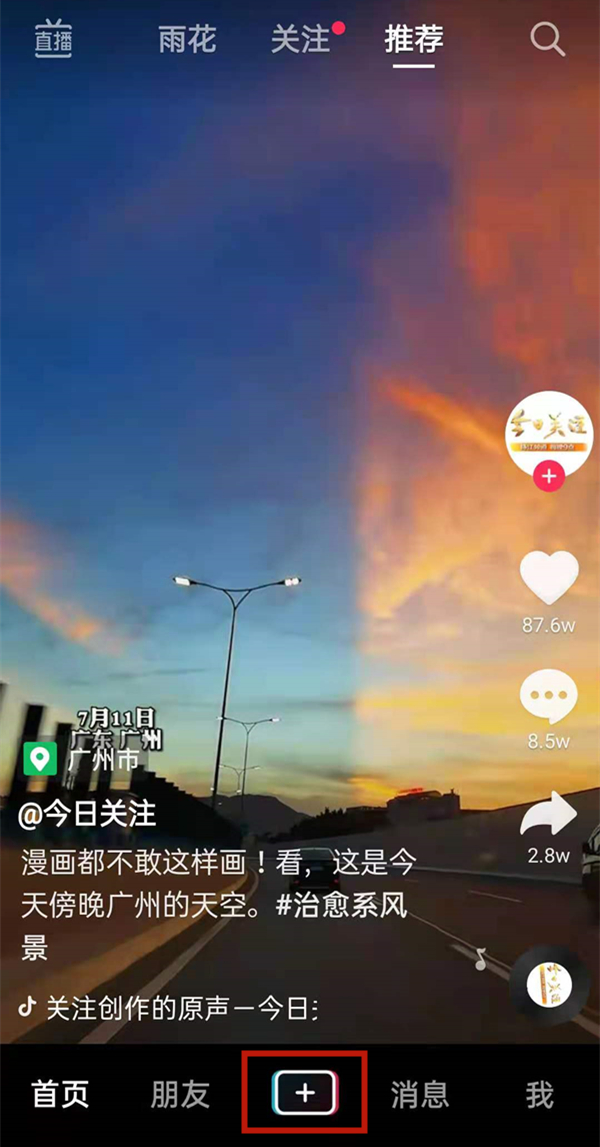 抖音发视频最长时间是多少