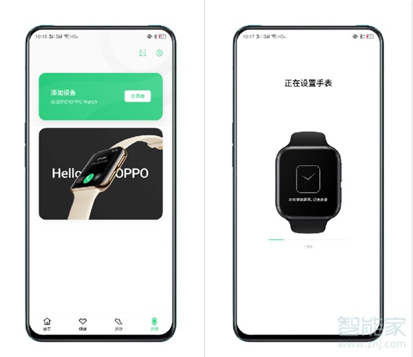 OPPO Watch如何连接手机