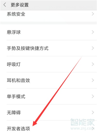 小米cc9怎么连接电脑