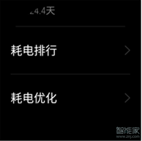 华为watch gt2怎么清理后台