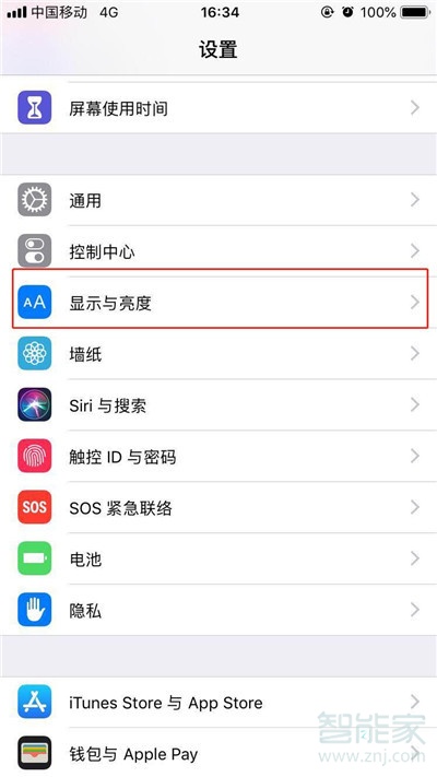 iphone11怎么设置字体大小