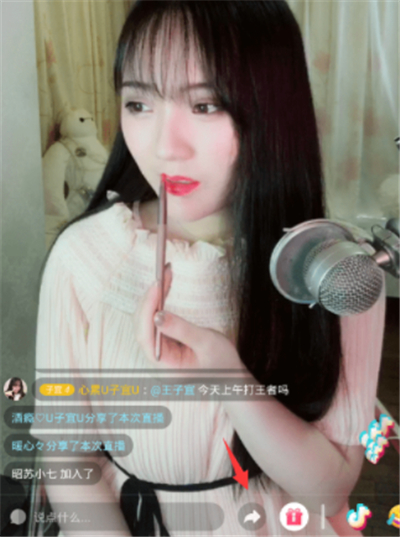 抖音直播怎么分享链接