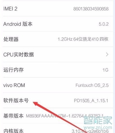 vivoy3开发者选项在哪里