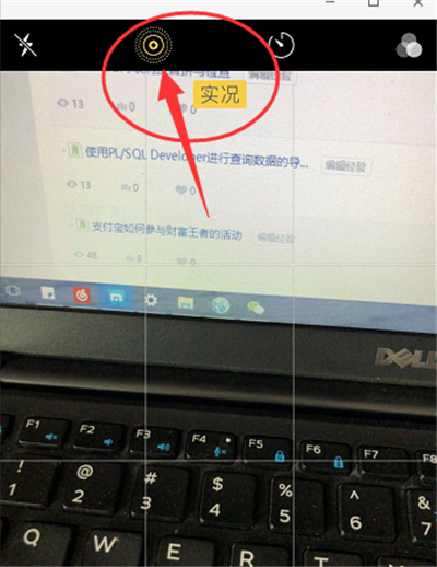 iphone长曝光设置在哪里