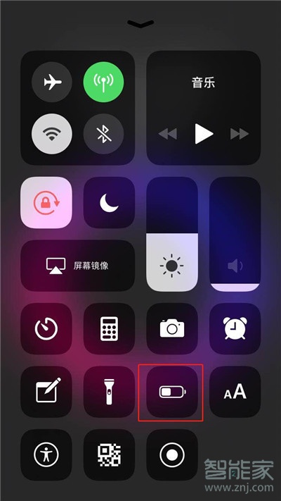 iphone11怎么打开低电量模式