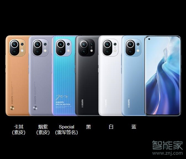 小米11后壳材质