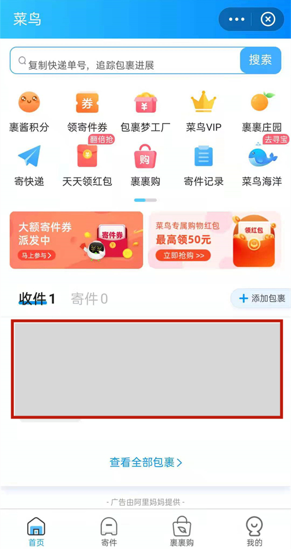 身份码在支付宝哪里