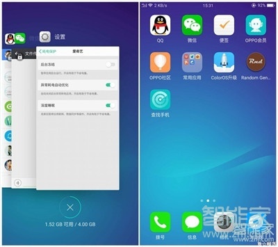 oppoa11x怎么一键关闭后台