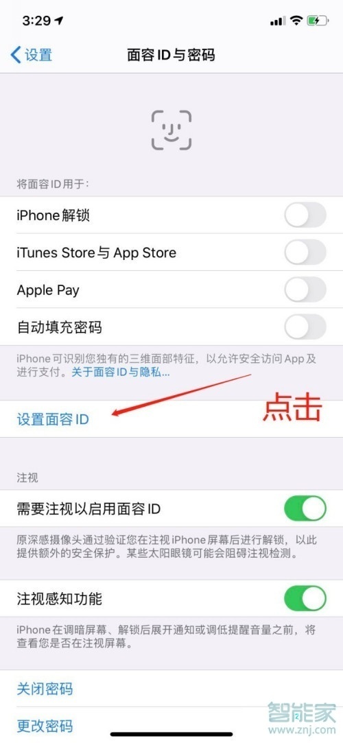 iphone12解锁方式