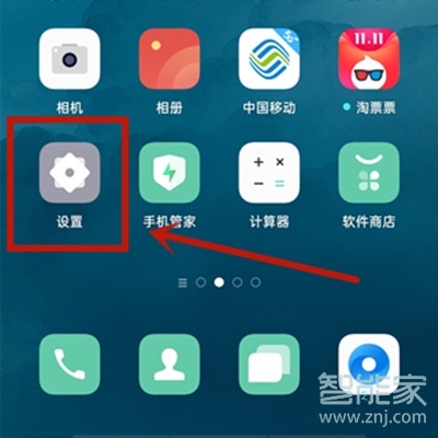 oppok7x怎么调视频美颜