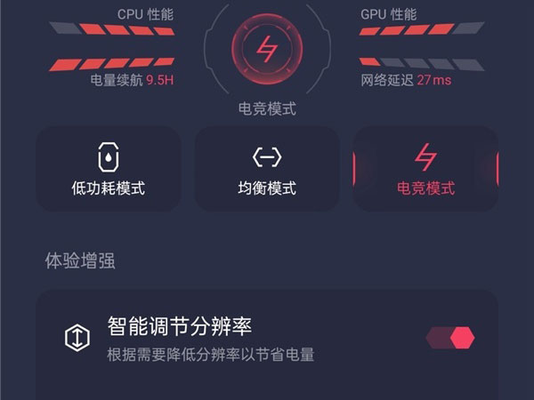 realme gt neo2怎么打开gt模式