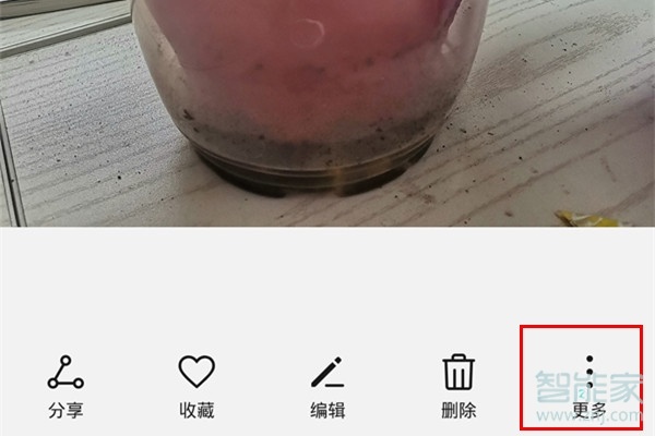 荣耀9xpro怎么设置锁屏壁纸