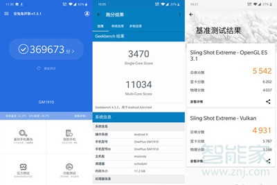 一加7pro跑分是多少