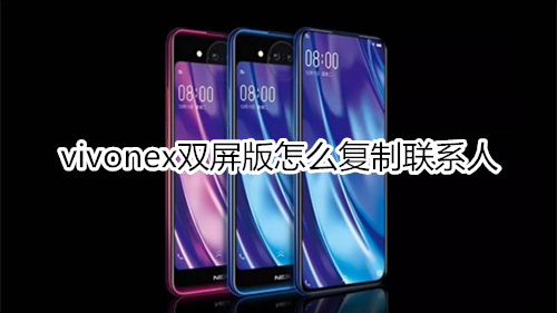 魅族note9手机怎么设置游戏模式