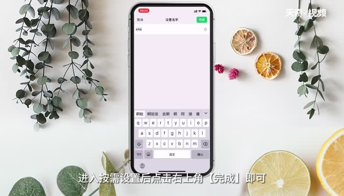 女性有涵养的微信名 女性有涵养的微信名有哪些