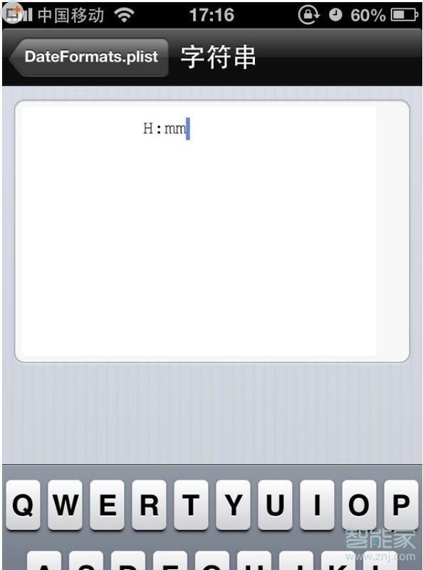 苹果手机锁屏时间位置怎么移动