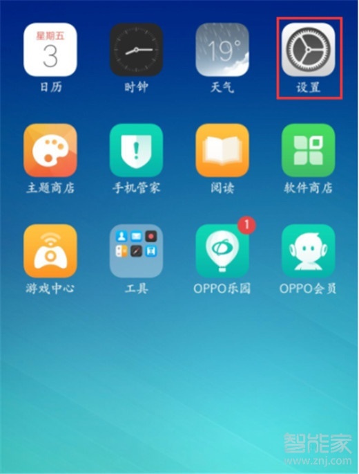 oppok3短信中心怎么设置