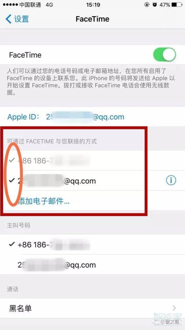 苹果视频通话收话费吗