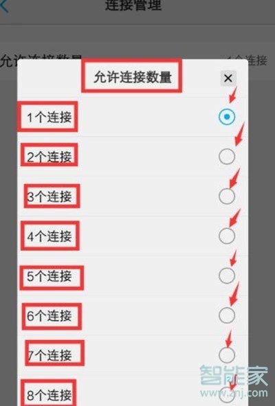 vivoy3怎么设置个人热点人数