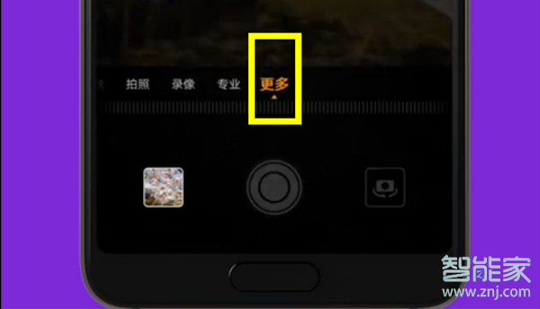 华为nova5iPro慢动作视频怎么拍