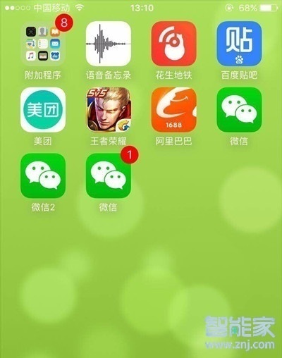 ios微信分身怎么弄