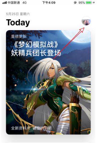 苹果怎么删除订阅记录