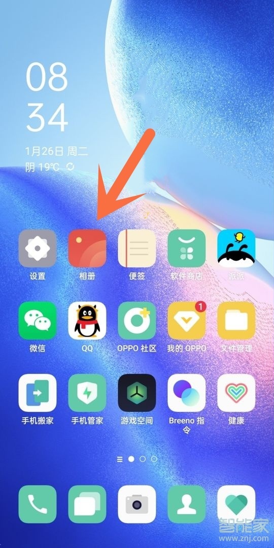 opporeno5怎么隐藏照片