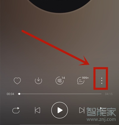 网易云一起听有记录么