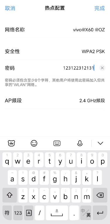 vivos10怎么开热点