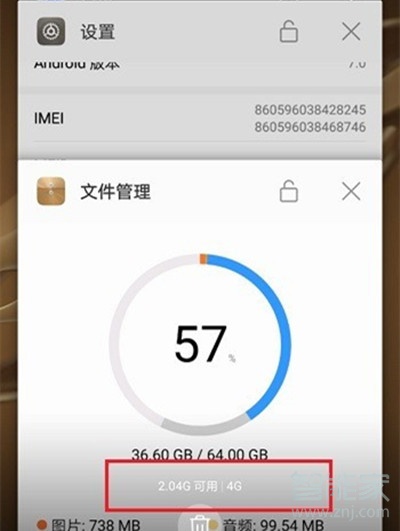 运行内存和存储内存的区别
