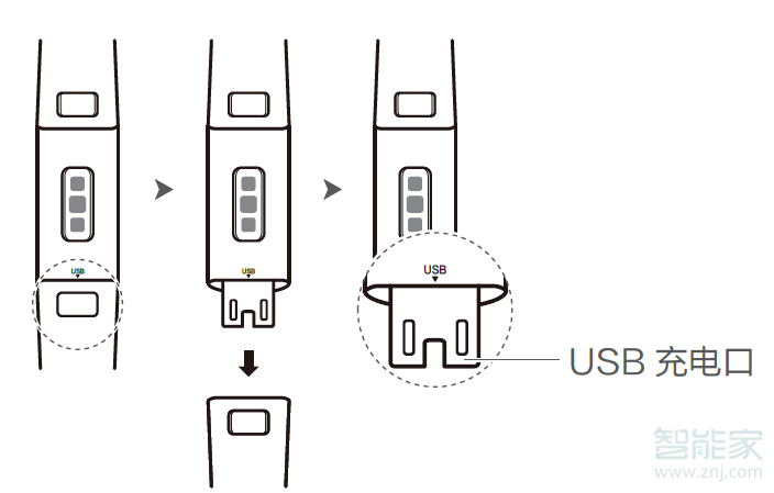 华为手环4怎么充电
