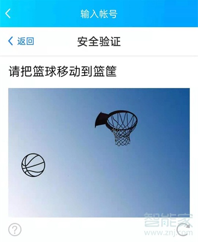 qq忘记密码了请问怎么登录