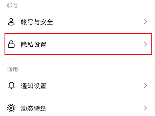 抖音同城号怎么开通