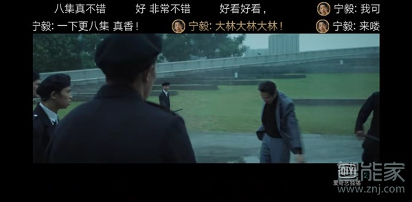 爱奇艺怎么调画质