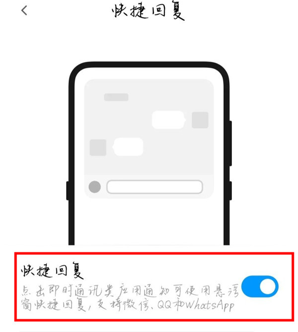 miui11小窗口模式在哪里设置