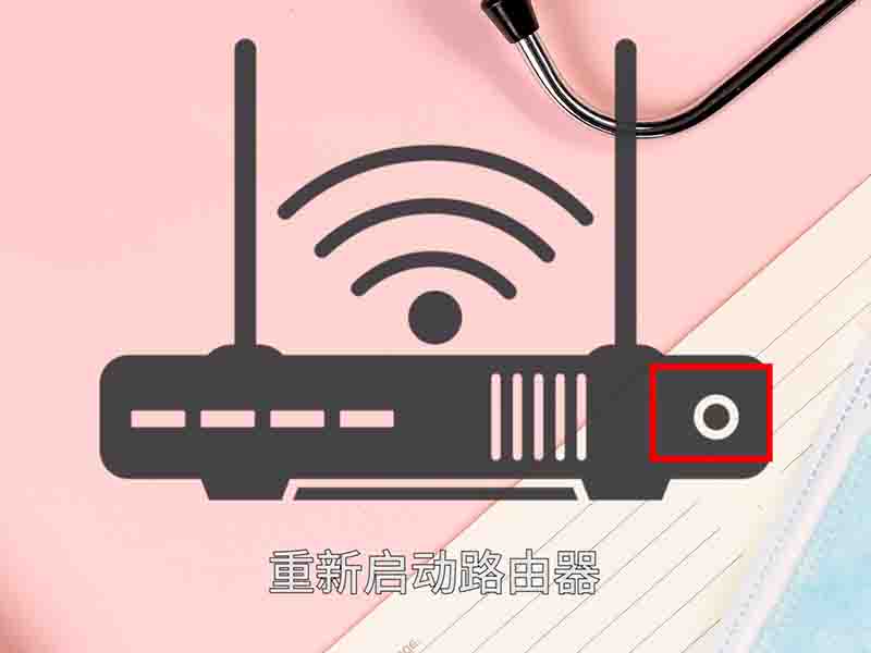 手机wifi连不上  手机wifi连不上怎么回事