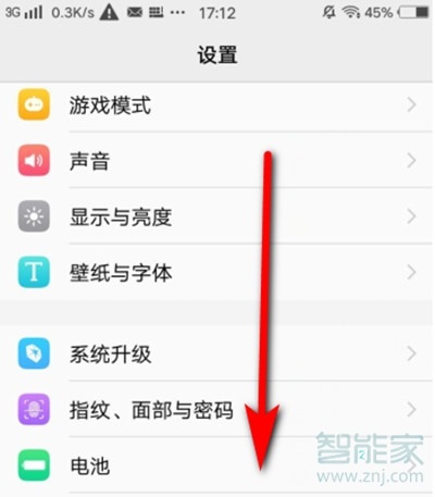 vivoS1pro怎么设置电源键挂电话