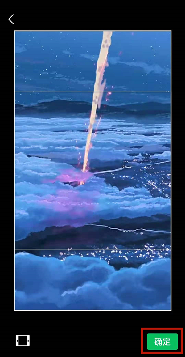 微信怎样定时发送消息