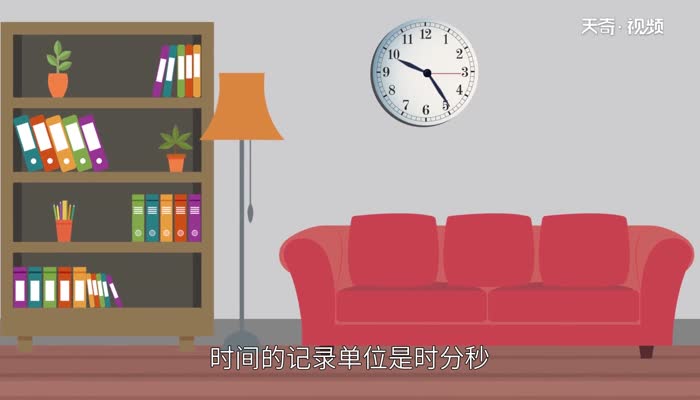 子时是几点到几点钟 子时一般是几点钟