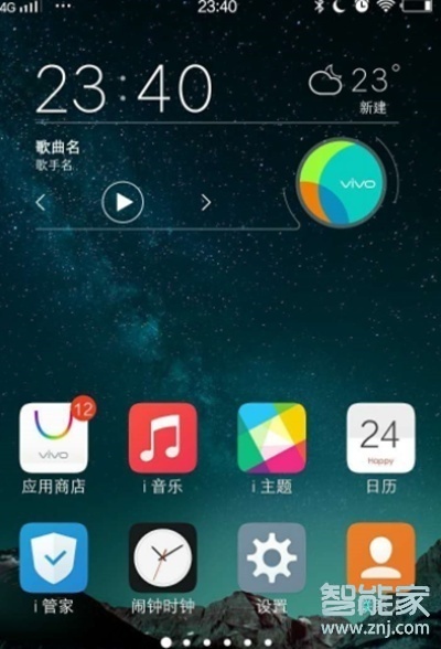 vivoy7s怎么定时开关机