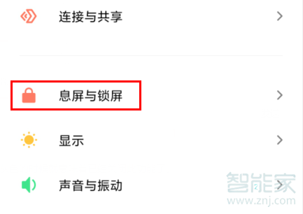 Redmik30怎么设置抬起亮屏