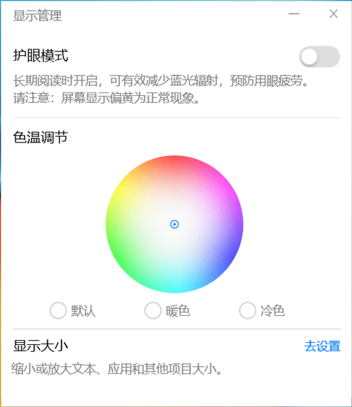 荣耀magicbook14锐龙版是高色域吗