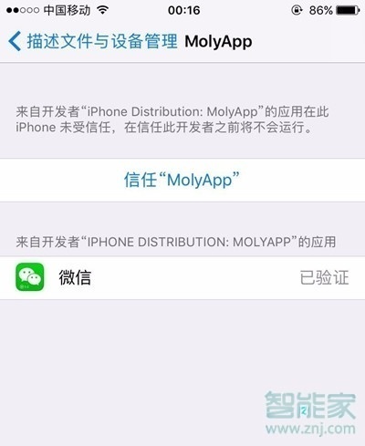 ios微信分身怎么弄