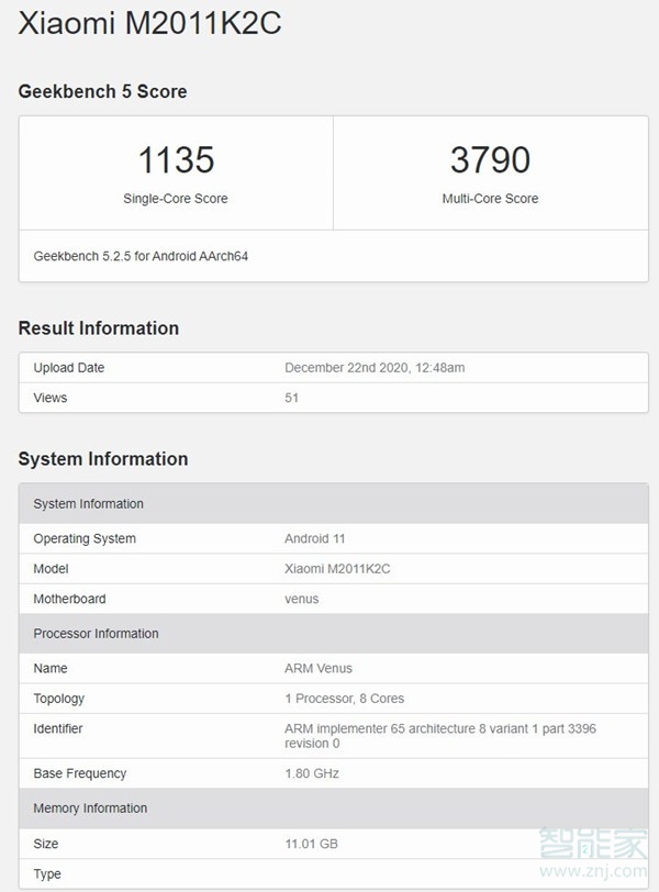 小米11什么时候上市