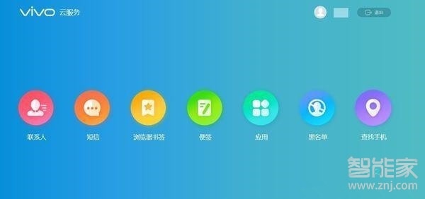 vivos1忘记密码怎么解锁