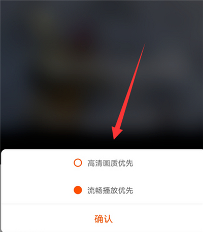 快手画质怎么设置高清