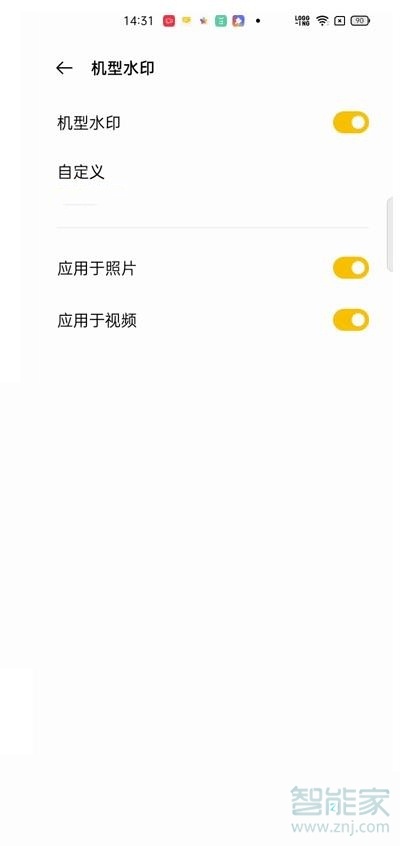 真我gtneo相机水印怎么设置