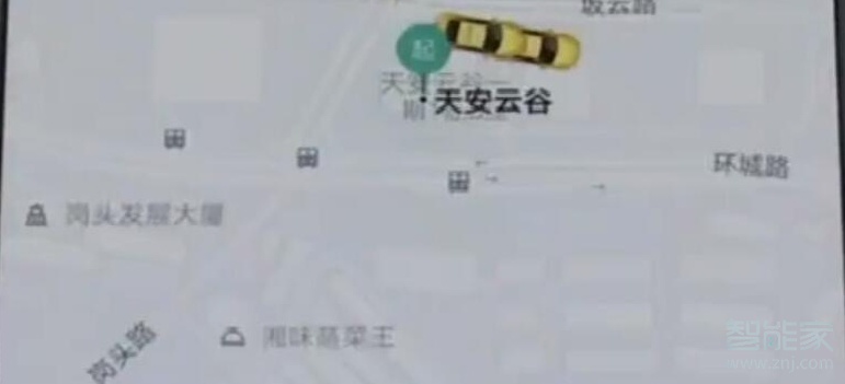 华为nova5语音助手怎么学习